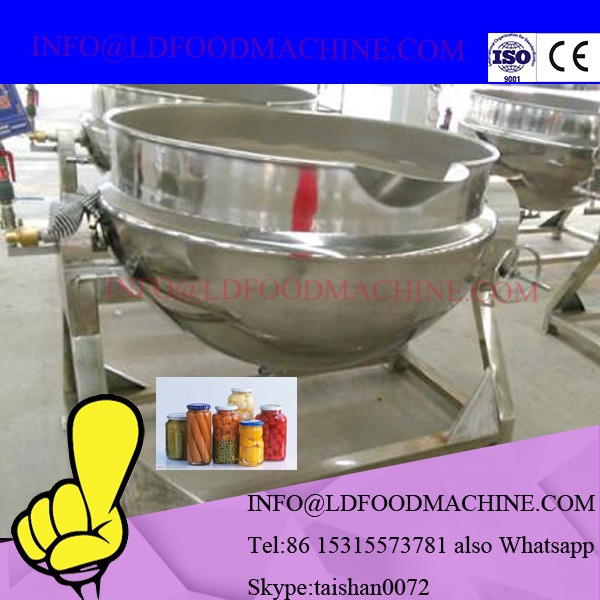 500L nature gas heating jacketed kettle with mixer