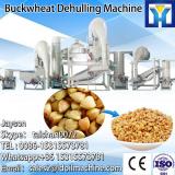 Low Power Consumption Buckwheat Decorticator