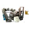 Industrial peanut butter processing machine #1 small image