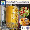 a complete machinary of edible refined oil plant #1 small image