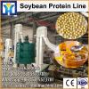 2013 New design maize oil processing plant with CE #1 small image