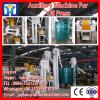 2016Bottom Price rice bran oil extraction machine/plant/machinery #3 small image