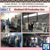 Sophisticated Technology indonesia palm oil mill #1 small image