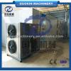 High quality agriculture heat pump grain dryer