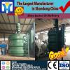 Competitive Price bamboo processing line for BBQ sticks #1 small image