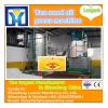 Advanced technology Tea seed oil solvent extraction machinery/tea seed oil production plant #2 small image