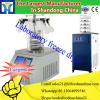 automatic tunnel conveyor microwave industry oven #2 small image