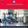 20% Discount China manufacturer 600t palm oil refining plant #1 small image