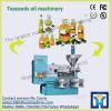 Sunflower oil refining machine #1 small image