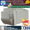 Good drying efficient small footprint vertical drying machine