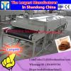 60kw microwave cooking sterilizing and drying equipment for the beef #2 small image