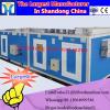 Flexible drying temperature can be adjusted drying oven price #1 small image