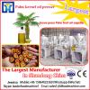 Skilllfull Technology Palm Oil Mill Screw Press Machine