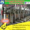 China Top 10 palm oil machine, palm oil processing machine #1 small image