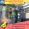Automatic electric palm kernel oil processing machine/palm oil production line #2 small image