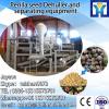 2012 newly durable advanced on sale sweet potato pulp grinding machine
