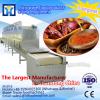 Factory direct sales Red Lobster continuous microwave drying machine #1 small image