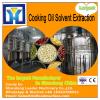 30-100 TPD continuous type oil cake solvent extraction /rapeseed oil solvent extraction equipment / oil leaching equipment #3 small image