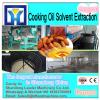 30T/D-300T/D solvent extraction equipment oil extraction process machine edible oil solvent extraction unit