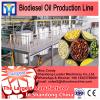 High efficiency crude rice bran oil processing plant #1 small image