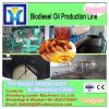 LD famous brand LD soybean oil mill machine #1 small image