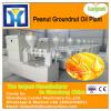 High quality palm oil clarifier machine #2 small image