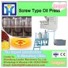 75KG/H soybean oil mill machine small oil screw press #3 small image