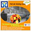 Industrial hot sale Food dehydrator Vetetable Drying Machine Fruit Dryer #2 small image