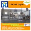 Bay leaf Multiple layer continuous type mesh belt dryer #2 small image