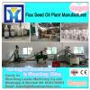 1-10TPH palm fruit bunch oil processing plant #3 small image