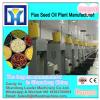 1-10TPH palm fruit bunch oil process plant