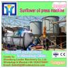 Edible sunflower oil solvent extraction machine plant #2 small image