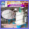 Stainless steel vertical plastic pellet drying machinery hopper dryer(: )