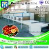 Automatic electric continuous drying oven/500KG smokeless nut roasting machinery #1 small image