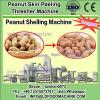 Peanut sheller machinery #1 small image