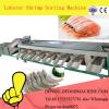 China Shrimp Grading machinery Shrimp Grader #1 small image