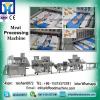 300kg/h fish meat separator for fish meat processing #1 small image