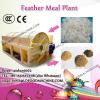 Automatic feather rendering batch cooker for sale #1 small image