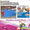 Automatic feather meal fertilizer for sale #1 small image