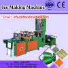 Professional China factory popsicle make machinery/ ice cream stick machinery/ popsicle stick maker #1 small image
