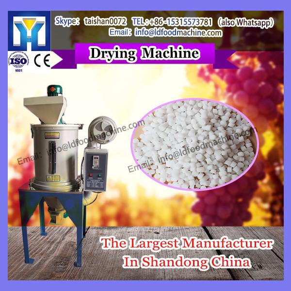 different Capacity mini hopper dryer grain/material dryer/pellet drying machinery(: ) #1 image