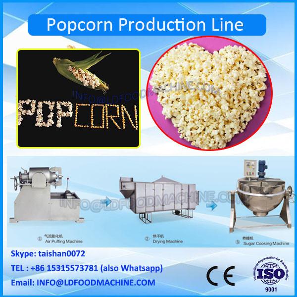 Commercial caramel popcorn process line for popcorn with SUS304 stainless steel #1 image